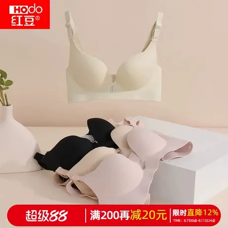 【小胸聚拢】红豆婴儿绵文胸女大胸显小无钢圈胸罩防下垂透气内衣图片