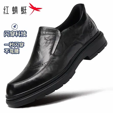【闪穿系列】红蜻蜓男鞋秋冬季新款鞋子男士一脚蹬休闲皮鞋男真皮商品大图