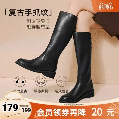 百思图2025冬季新款骑士靴时尚简约复古粗跟女长靴B7621DG5商品大图