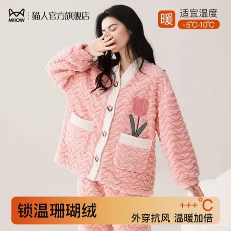 猫人珊瑚绒睡衣冬季女款2024新款秋冬加绒加厚法兰绒可外穿家居服图片