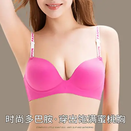 多巴胺辣妹内衣女小胸聚拢加厚上托2023新款爆款字母粉色文胸胸罩图片