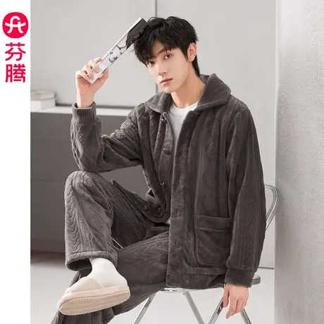 芬腾睡衣男珊瑚绒秋冬季加厚保暖法兰绒大码青年可外穿家居服套装图片