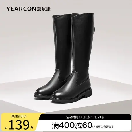 意尔康女鞋冬季加绒保暖长靴不过膝高筒靴瘦瘦靴粗跟皮靴女士休闲图片
