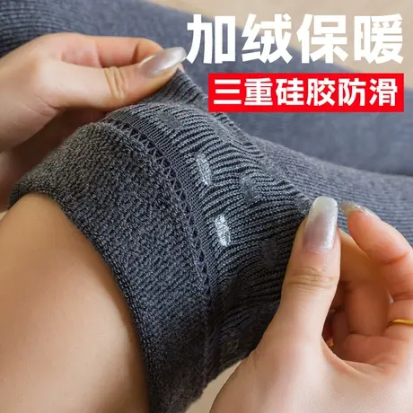 冬天加厚加绒保暖过膝盖长筒袜子女毛圈护腿大码胖妹mm粗腿高桶袜图片
