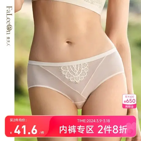 【两条装】贵夫人中腰性感蕾丝舒适透气女士内裤网纱三角裤头5182图片