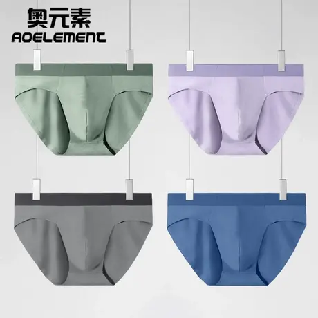 50支男士内裤男莫代尔无痕短裤纯色性感夏季薄款舒适透气三角裤衩图片
