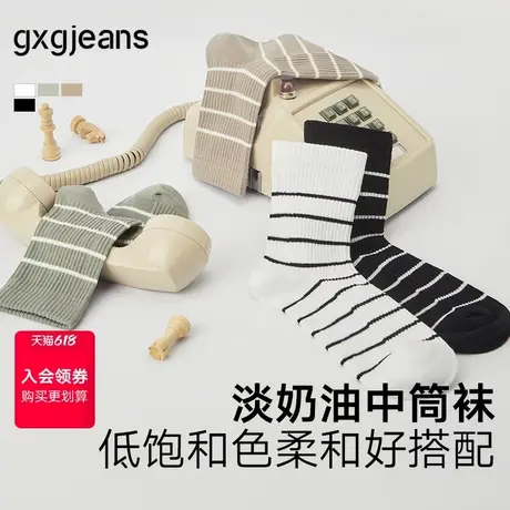 gxg.jeans  男士棉质条纹中筒袜三双装舒适运动袜 25年夏新品图片