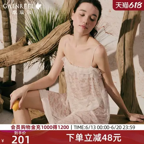 歌瑞尔性感吊带裙睡衣女睡裙薄纱蕾丝纯色凉感舒适家居服2025年夏图片