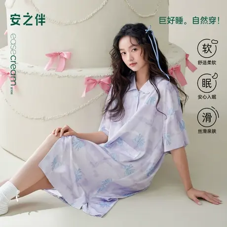 安之伴【巨凉感】睡裙女夏季2025新款冰丝睡衣短袖夏款甜美家居服图片