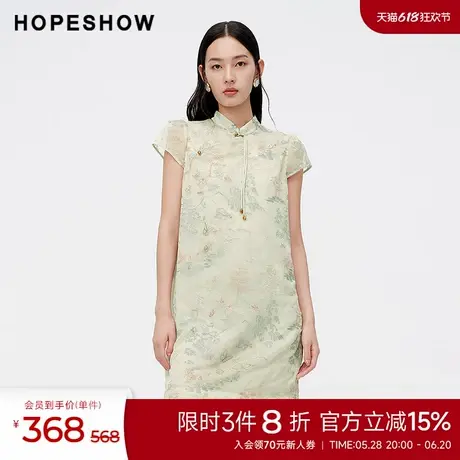 红袖夏季新款女装国风刺绣直筒立领套头连衣裙图片