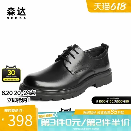 森达休闲皮鞋男2025秋季新款鞋面打孔透气舒适休闲鞋JDZ45CM5图片