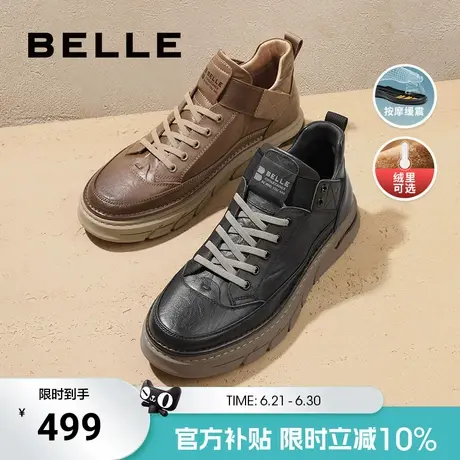 百丽男鞋加绒休闲鞋秋冬季男士高帮板鞋厚底增高棉鞋男款8CY01DM3图片