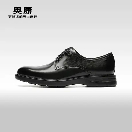 【门店发货】奥康震动磁疗秋季新款商务正装皮鞋男舒适婚鞋图片