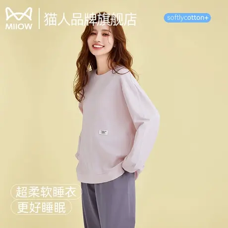 猫人纯棉睡衣女春秋2025新款宽松薄款长袖加大码可外穿家居服套装图片