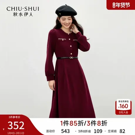 优雅百搭丝绒感法式裙子2025年冬季新款女装节日红色小香风连衣裙图片