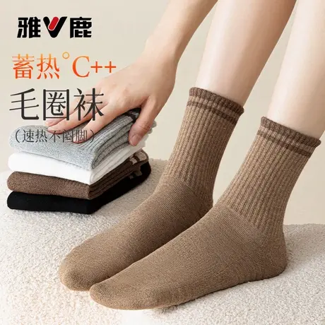 雅鹿袜子女秋冬季加绒加厚保暖毛圈中筒袜毛巾底运动吸汗女士棉袜图片