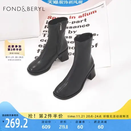 菲伯丽尔优雅时装靴女冬季新款大头鞋粗跟通勤短靴女靴FB24116020商品大图