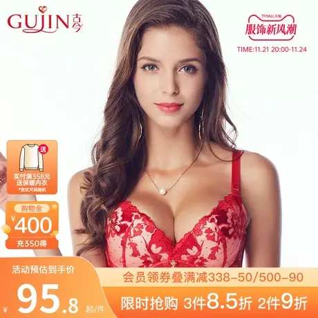 古今红色内衣本命年性感小胸聚拢上托型复古蕾丝文胸罩女0I885图片