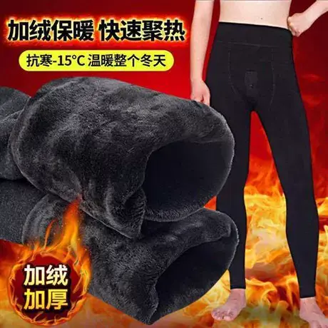 慕妮可男士保暖裤加绒加厚双层护膝打底裤加大码修身棉毛裤秋裤男图片