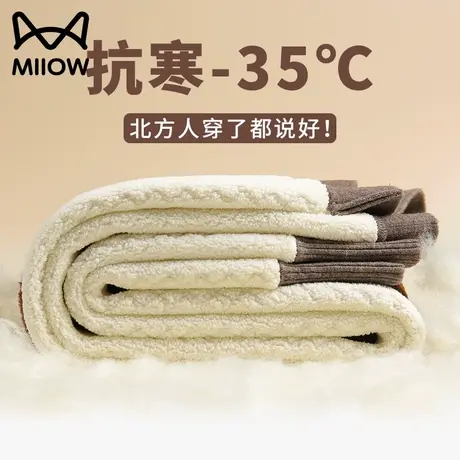 猫人加绒加厚男士羊毛无痕冬季防寒保暖裤棉裤巨厚护膝内穿保暖裤图片