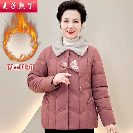 妈妈冬装加绒加厚羽绒棉服绣花外套2023冬季新款中老年人女装棉袄商品大图