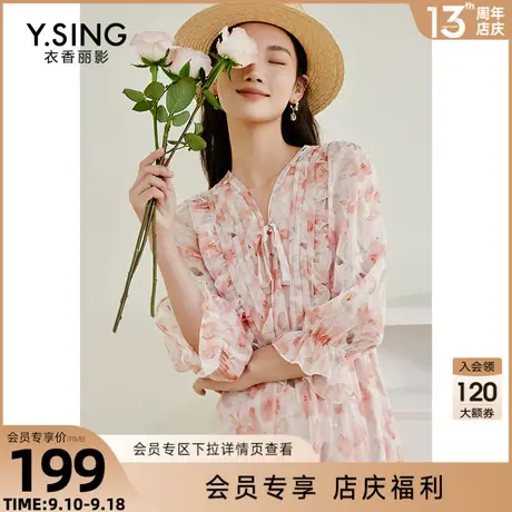 烫金碎花连衣裙女衣香丽影2023年夏季新款超仙甜美风温柔雪纺裙子图片