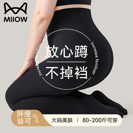 猫人打底裤袜女大码春秋冬季加绒加厚收腹提臀胖mm黑色踩脚连裤袜图片