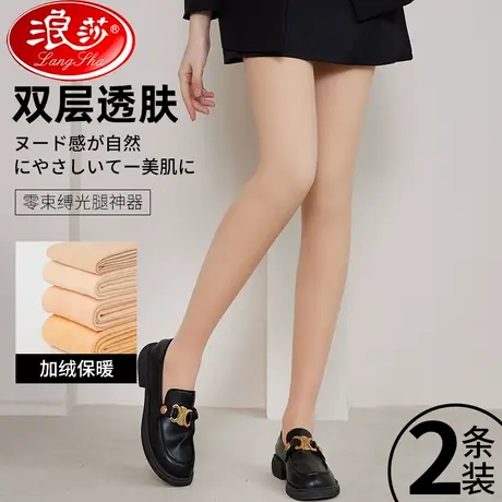 浪莎光腿裸感神器女秋冬款踩脚打底裤丝袜加厚绒超自然肉色连体裤图片