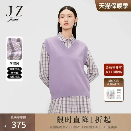 JUZUI玖姿春秋新款紫色两件套英伦学院风俏皮格纹百褶连衣裙图片