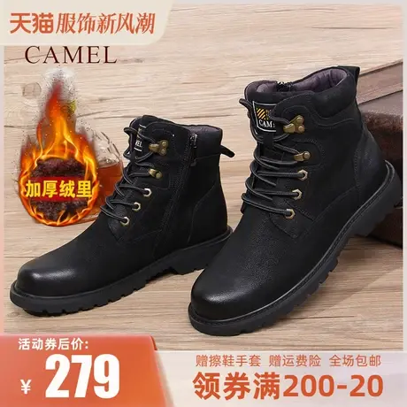 Camel/骆驼22冬季新款加绒马丁靴时尚保暖高帮靴复古潮流工装靴图片