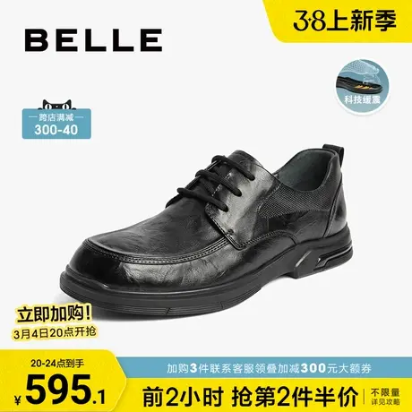 百丽男鞋商务休闲皮鞋男2024新款商场同款牛皮舒适爸爸鞋8EU01AM4图片