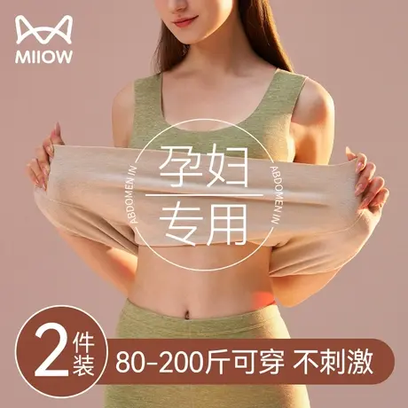 猫人德绒孕妇保暖背心女怀孕期专用恒温加绒打底衫内搭吊带秋冬季商品大图