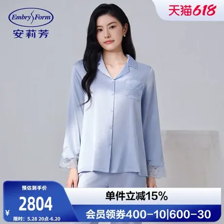 安莉芳专柜新品桑蚕丝小翻领睡衣女士蕾丝花片家居服套装EL00853图片