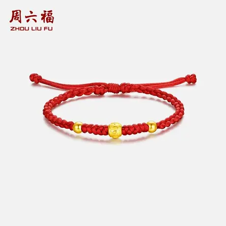 周六福黄金手链女足金计价平安是福纳福手绳金饰送礼节日礼物图片