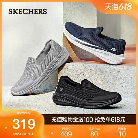 父亲节礼物|斯凯奇夏季男鞋一脚蹬网面鞋健步懒人鞋休闲运动鞋图片