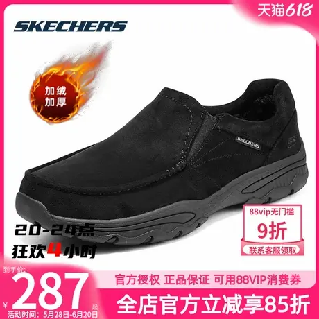 斯凯奇加绒男鞋冬季新款运动鞋一脚蹬穿脱休闲鞋加厚软底二棉鞋子图片