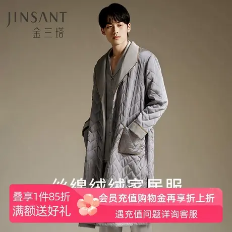 金三塔100%桑蚕丝填充睡袍男士秋冬保暖宽松真丝晨袍睡衣家居服图片