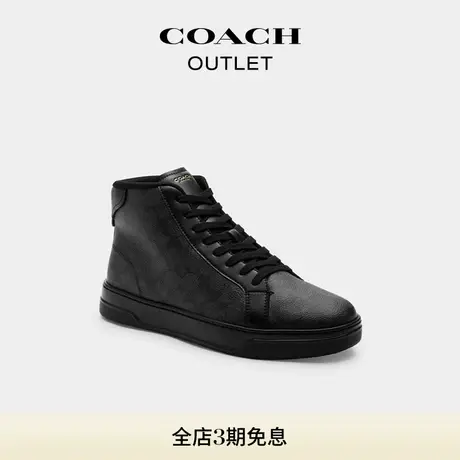 COACH/蔻驰奥莱男士经典标志老花HIGH LINE高帮运动鞋图片