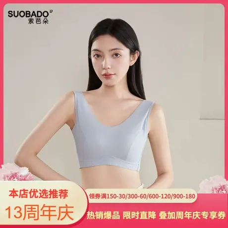 2025新款真丝抹胸无钢圈聚拢胸罩防走光一体式美背背心文胸内衣图片
