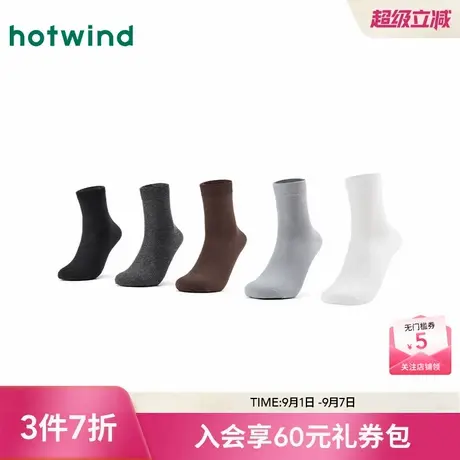 热风男士中筒袜2025年秋季新款高棉薄款中帮袜基础款纯色百搭袜子图片