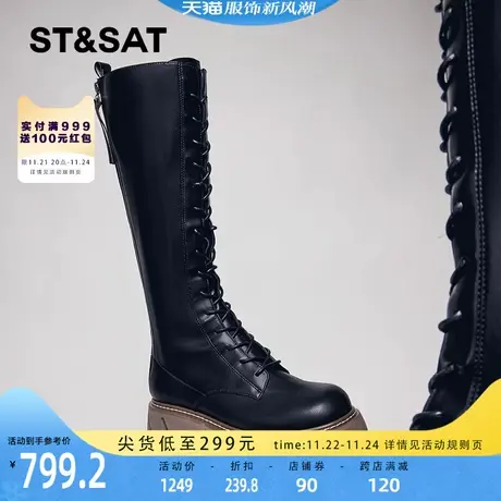 星期六潮酷厚底骑士靴高筒靴2023冬季新品粗跟瘦腿女靴SS34117535商品大图