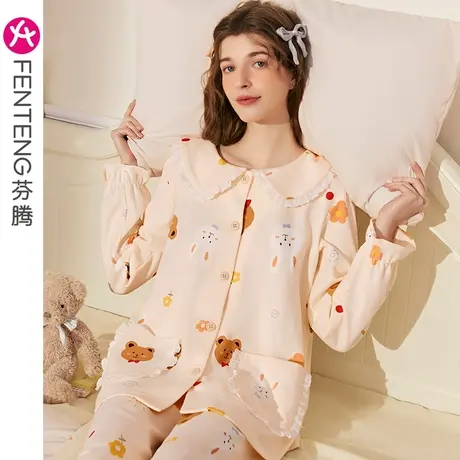 芬腾新款睡衣女长袖纯棉春秋季开衫娃娃领可爱卡通休闲家居服套装商品大图