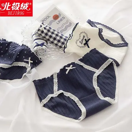 北极绒内裤女纯棉中腰少女学生全棉裆螺纹透气棉质中腰三角短裤头图片
