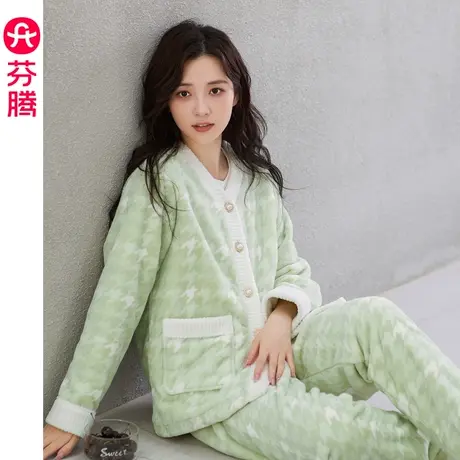 芬腾珊瑚绒睡衣女秋冬长袖加厚保暖法兰绒开衫V领宽松家居服套装图片