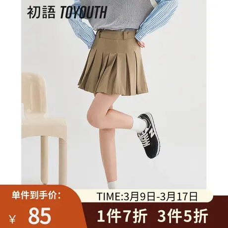 TOYOUTH初语半身裙女2023春季新款高腰A摆显瘦修饰腿型卡其百褶裙图片