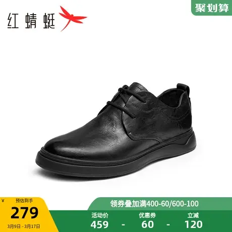 红蜻蜓休闲皮鞋男2024春季新款真皮商务软底系带男单鞋新郎结婚鞋图片