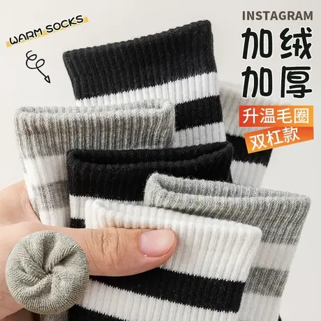 鲨鱼裤配的袜子女中筒秋冬季纯棉加绒加厚毛圈毛巾袜冬天长筒棉袜图片