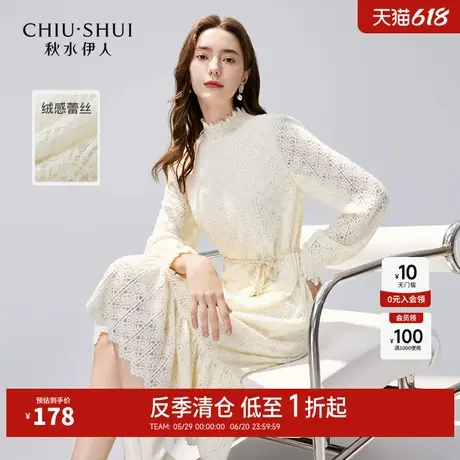 【反季清仓】秋水伊人奥莱法式气质蕾丝连衣裙冬女半高图片