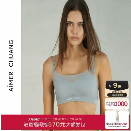 爱慕·CHUANG浅行内衣女方领无钢圈薄模杯背心式文胸CA171172图片