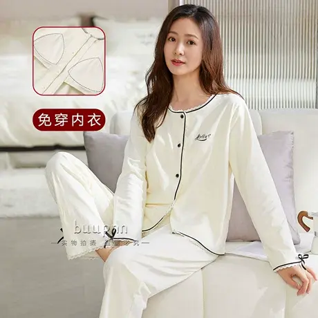 家居服女带胸垫长袖无领撞色设计感睡衣蝴蝶结装饰棉图片